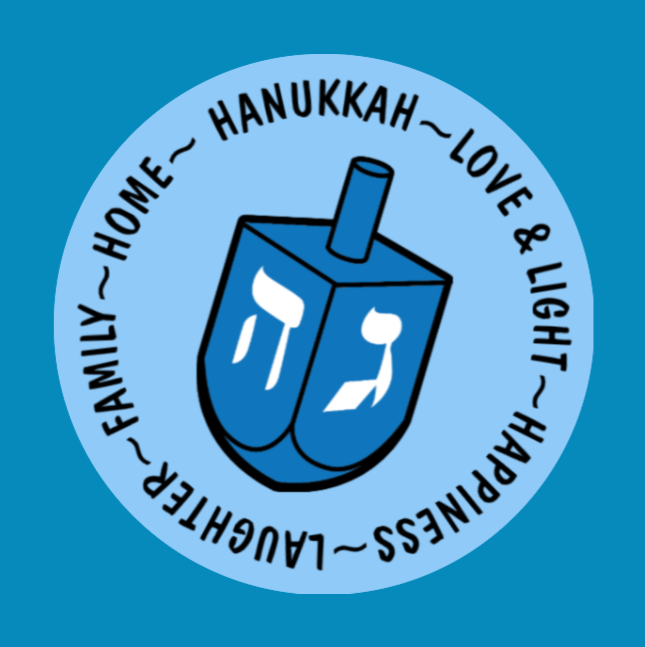 HANUKKAH DREIDEL - LARGE SOLID OVERLAY